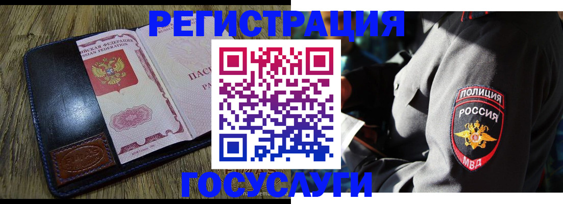 регистрация для школы в Кореновске